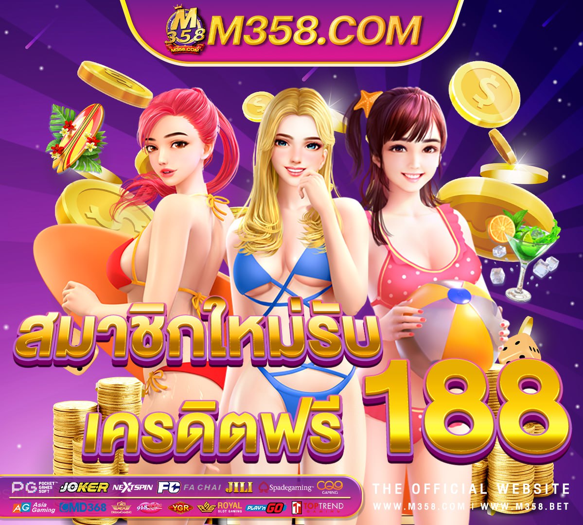 69slot pgvip 86